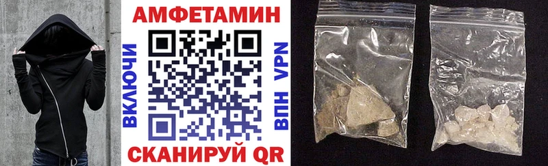 Amphetamine Premium  купить наркоту  нарко площадка какой сайт  Данилов 