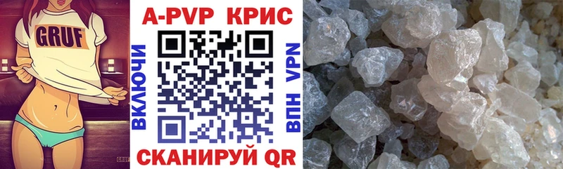 hydra tor  купить наркотики сайты  shop как зайти  А ПВП VHQ  Данилов 