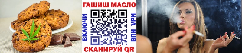 купить закладку  Данилов  Еда ТГК конопля 