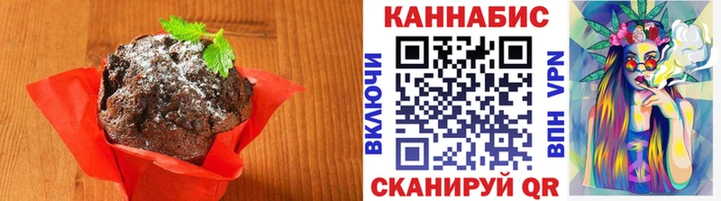 Canna-Cookies конопля Данилов