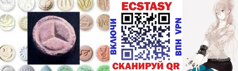 гидра зеркало  Данилов  Ecstasy Cube  закладка 