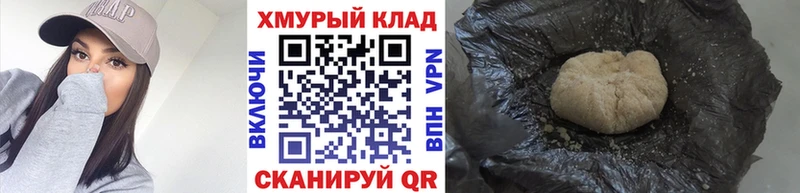 купить наркоту  Данилов  Героин Афган 