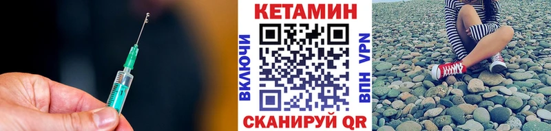 MEGA сайт  где найти наркотики  Данилов  КЕТАМИН ketamine 