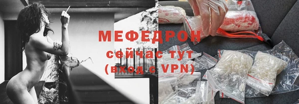 соль курить ск Армянск
