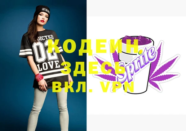 mix Абаза
