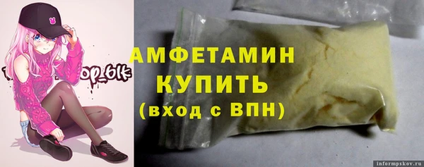 меф VHQ Алексеевка