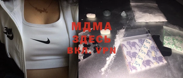 винт Абинск