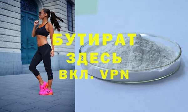 а пвп мука Аркадак