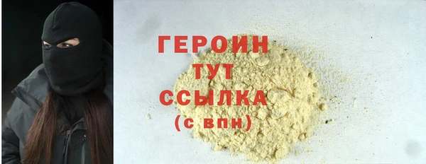 соль курить ск Армянск