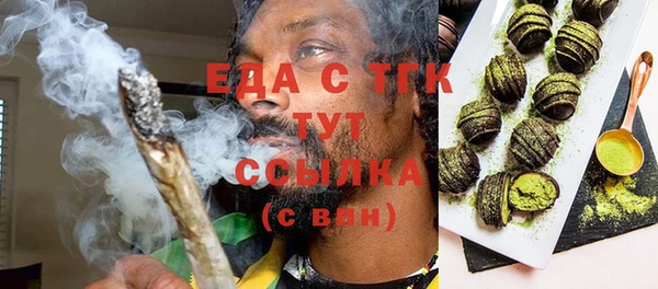 а пвп мука Аркадак