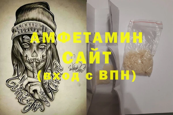 меф VHQ Алексеевка