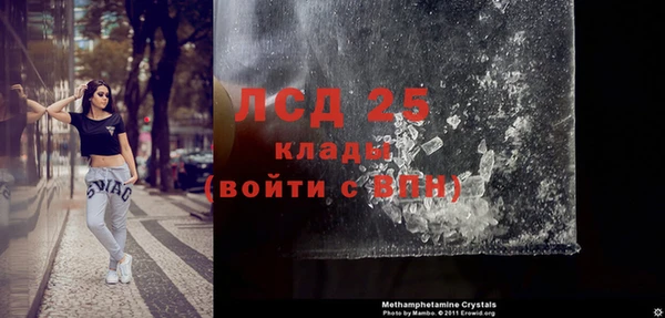 прущие крисы Арсеньев