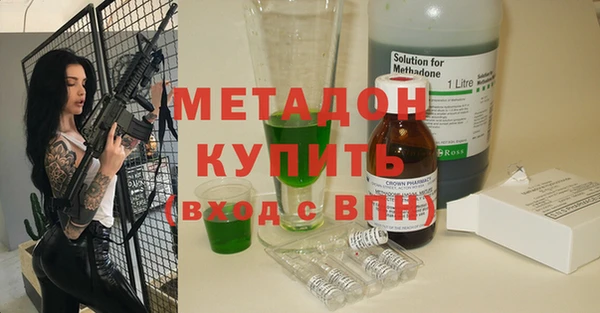 соль курить ск Армянск