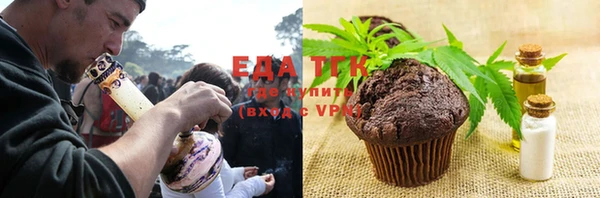 меф VHQ Алексеевка