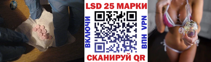 Лсд 25 экстази ecstasy  Данилов 