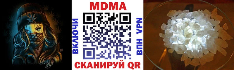 MDMA кристаллы  Данилов 