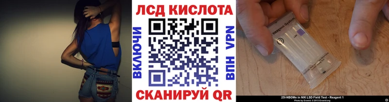 Марки NBOMe 1,5мг  Данилов 